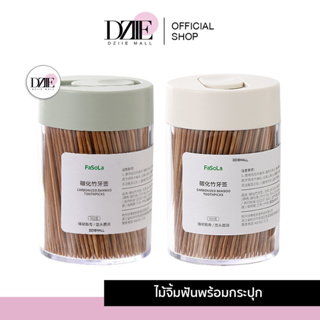 FASOLA Round Box Toothpick ไม้จิ้มฟันกระปุกกลม จิ้มผลไม้ ปักอาหาร แคะเศษอาหาร ทำความสะอาด ซอกฟัน 1กระปุก