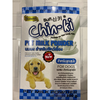นม Chin-ki นมแพะผง 100% สำหรับสุนัขและลูกแมว