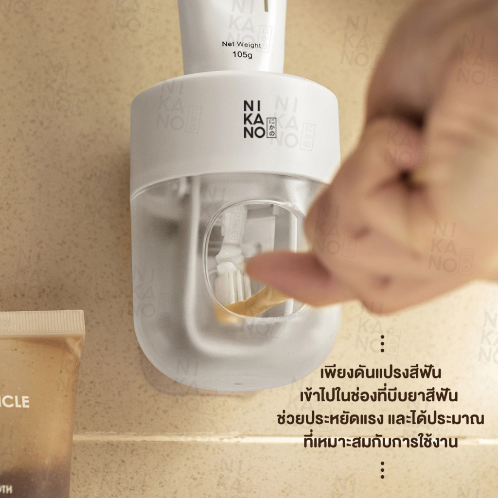 nikano-squeeze-toothpaste-ที่บีบยาสีฟันติดผนัง-อุปกรณ์-รีดยาสีฟัน-อัตโนมัติ-ของใช้-ในห้องน้ำ-ไม่ต้องเจาะ-1ชิ้น