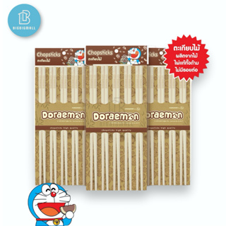 ตะเกียบไม้ไผ่ โดเรมอน คิตตี้ แพ็ค10 คู่ ใช้ซ้ำได้ ตะเกียบพลาสติก ลิขสิทธิ์แท้