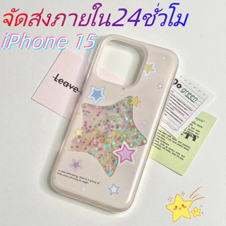 💕จัดส่งภายใน24ชั่วโม💕For iPhone 11 12 13 14 15 pro max case เคสไอโฟน 11 iphone 13 y2k ดาว เคสป้องกันการตก soft case