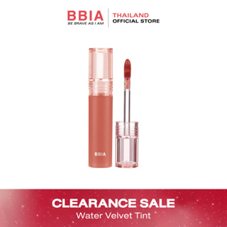 [Clearance Sale] Bbia Water Velvet Tint  โปรดเช็ควันหมดอายุที่รายละเอียดสินค้า
