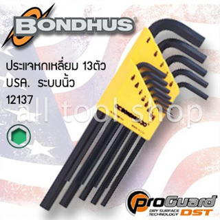 bondhus ประแจหกเหลี่ยมตัวแอล 13 ชิ้น ยาว ระบบนิ้ว  รุ่น 12137  บอลฮัส USA.แท้100%