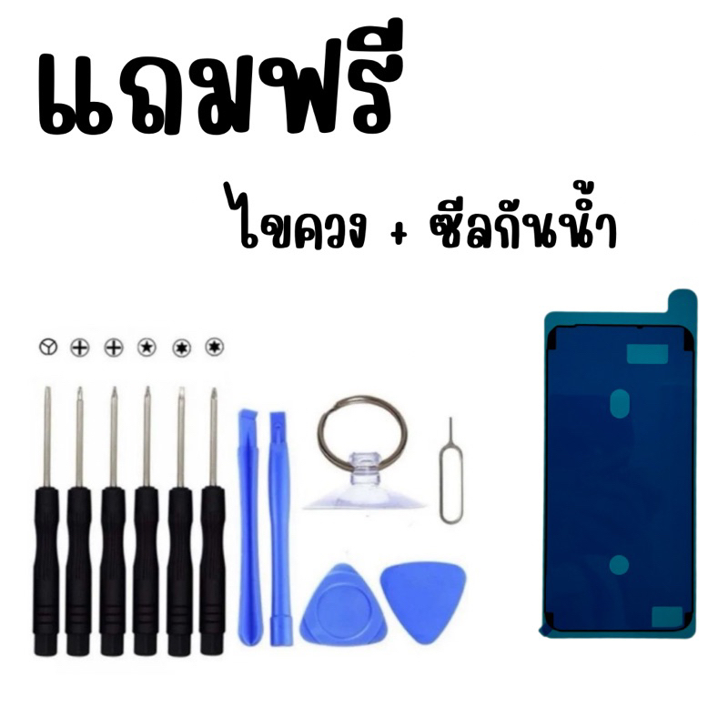 aurum-แบตเพิ่มความจุ-สำหรับไอโฟน-แบตคุณภาพดี-100-แบตที่ช่างเลือกใช้