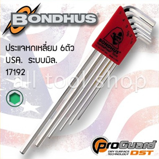 bondhus ประแจหกเหลี่ยมตัวแอล 7 ชิ้น ยาว 1.5-6มิล  รุ่น 17192  บอลฮัส USA.แท้100%