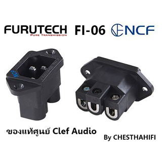 Furutech FI06 NCF High End Performance IEC Inlet