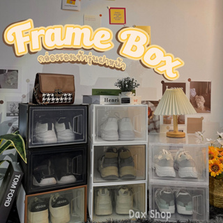 กล่องใส่รองเท้า รุ่นขายดี ONLY FRAME BOXES ฝาหน้า ฝาหลัง กล่องเก็บรองเท้า ขนาดใหญ่ รุ่นแนะนำ