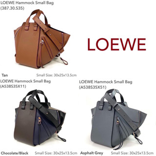 LOEWE Hammock Small Bag ของแท้ 100% [ส่งฟรี]