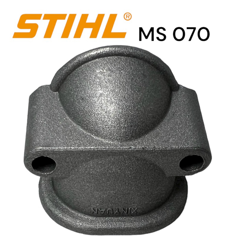 stihl-070-ms070-เลื่อยใหญ่-อะไหล่เลื่อย-ข้อต่อคาร์บิว-ก้นหอยคาร์บิว-เลื่อยโซ่สติลใหญ่-อลูมิเนียม-m