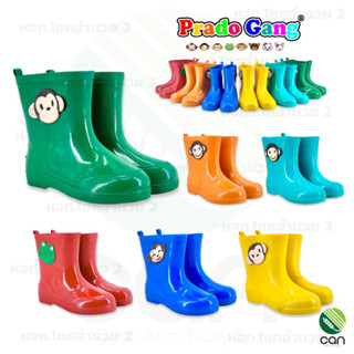 รองเท้าบูทเด็ก Prado Gang สีสันสดใส รองเท้าบูท น่ารัก