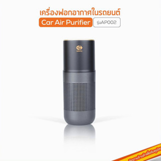 [COD]เครื่องฟอกอากาศในรถ เสียบ USB ได้ กําจัดกลิ่นไม่พึงประสงค์