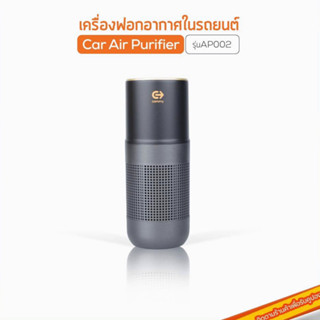 [COD]เครื่องฟอกอากาศในรถ เสียบ USB ได้ กําจัดกลิ่นไม่พึงประสงค์