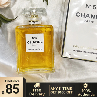 Chanel No.5 Eau De Parfum – Bouquet 2 Bangkok