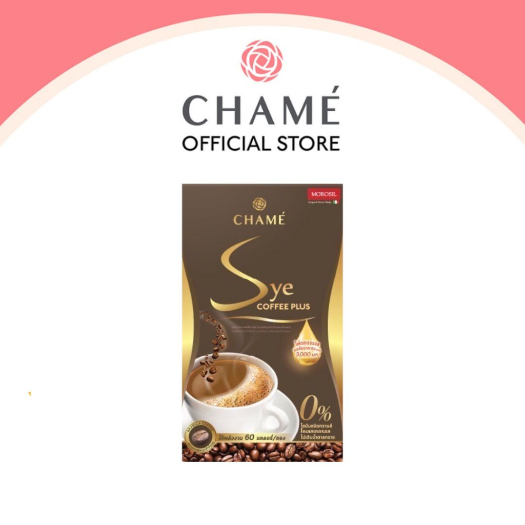 ของแท้-ลดราคา-chame-sye-coffee-plus-ชาเม่-ซาย-คอฟฟี่พลัส-กาแฟชาเม่