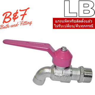 LB = 90013-11 ก๊อกบอลสลิม ขนาด 1/2 นิ้ว สีชมพู HY13 HP18