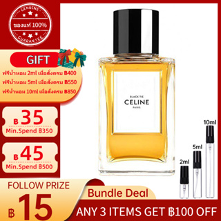 ✨ของแท้100%✨Celine Black Tie EDP  2ml/5ml/10ml 「น้ำหอมขนาดเล็ก」