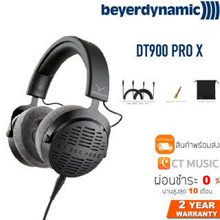 [ใส่โค้ดลด 1000บ.] [กทม ส่ง grab ทันที]  Beyerdynamic DT900 Pro X หูฟัง DT 900 PRO X