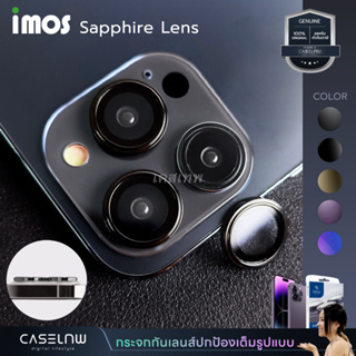 [iPhone 14 Series]  ฟิล์มเลนส์กล้อง IMOS Sapphire Lens Protector | ฟิล์มสำหรับ iPhone 14 Pro | 14 Pro Max