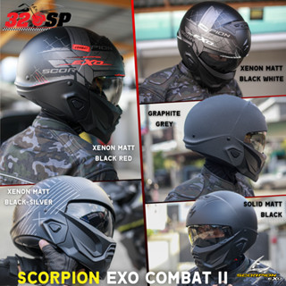 หมวกกันน็อค SCORPION EXO COMBAT / EXO Combat II ส่งฟรี !!