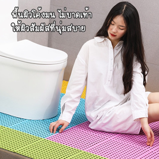 Airsounds [ขายดี] แผ่นรองกันลื่น แผ่นรองในห้องน้ำ ห้องครัวระเบียง แผ่นยางกันลื่นปูพื้น DIY มี6สี ขนาด 30*30 ซม.++พร้อมส่