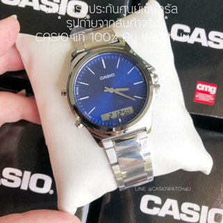 CASIO นาฬิกาผู้ชาย ของแท้ cmg MTP-VC01D MTP-VC01D-2E รับประกันศูนย์เซ็นทรัล cmg 1 ปีเต็ม (มีกล่องห้าง)