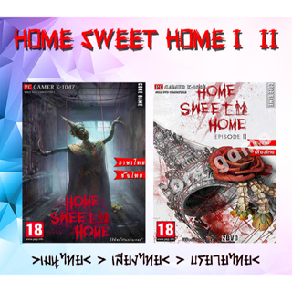 Home Sweet Home EP I - EP II (ภาษาไทย) แผ่นและแฟลชไดร์ฟ  เกมส์ คอมพิวเตอร์  Pc และ โน๊ตบุ๊ค