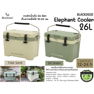 Blackdeer Elephant Cooler 26L #กระติกน้ำแข็ง 26 ลิตร เก็บความเย็นได้ 12-24 ชม.