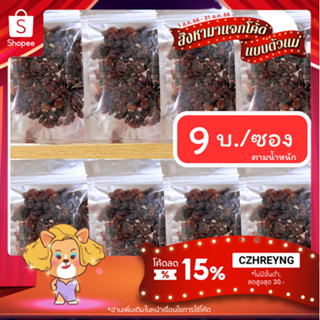 #ซื้อ10เเถม1#ส่งฟรี💥เกดดำ [พร้อมทาน] เต็มเมล็ดใหญ่ เกรด AAA ผลิตใหม่ตลอด ไม่เหม็นหืน สูตรลับเฉพาะ การันตรีความอร่อย USA