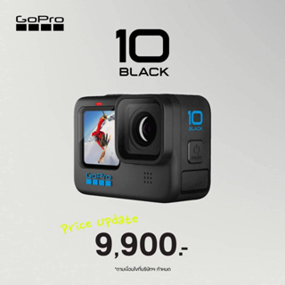 [พร้อมส่ง] GoPro HERO 10 Black ประกันศูนย์ไทย 1 ปี