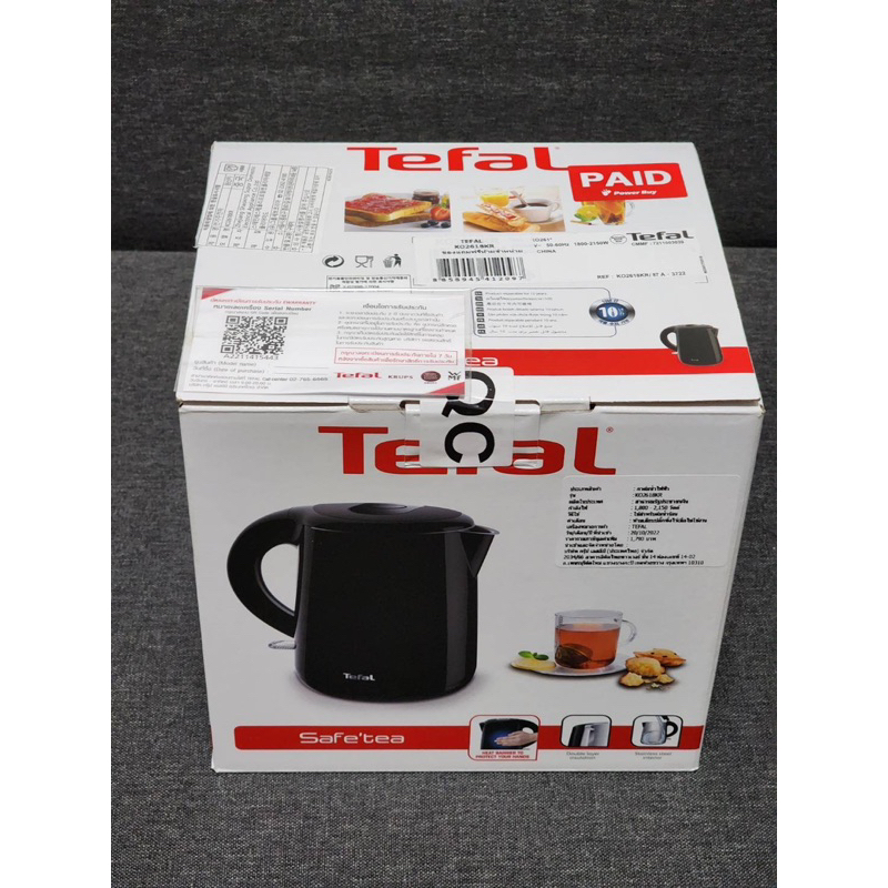 กาต้มน้ำร้อน Tefal Safe’Tea Shopee Thailand