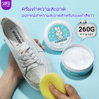 ฟองน้ำขัดรองเท้าแข็งสีขาว 260 กรัมสำหรับทำความสะอาดในครัวเรือน