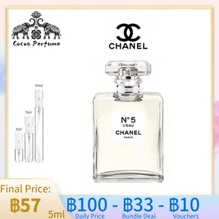 【 ✈️สปอตของแท้💯】Chanel No 5 LEau EDT 5ml / 10ml