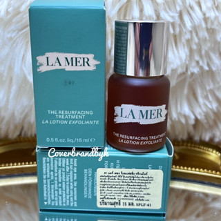 La mer The new Resurfacing Treatment ทรีตเมนต์ผลัดเซลล์ผิว ขนาด 5มล.