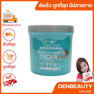 Top Secret treatment Spa 500ml.ท๊อป ซีเคร็ท สปา ทรีทเม้นท์500ml. 1 แถม 1