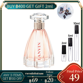 [🚀พร้อมส่ง]  Lanvin Modern Princess EDP น้ําหอมขวดเล็ก  2ml/5ml/10ml น้ําหอมผู้หญิงติดทนนาน น้ําหอมฟิน