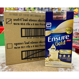 [ยกลัง] ใหม่!! Ensure Gold เอนชัวร์ โกลด์ ชนิด ซอง กลิ่นวานิลลา 60.6 กรัม x 36 ซอง เอนชัวร์ซอง