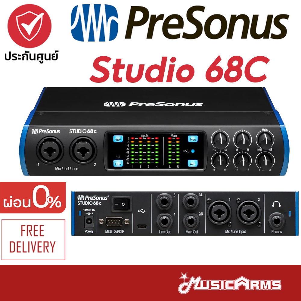 PreSonus Studio 68C ออดิโอ อินเตอร์เฟส Audio Interface +ประกันศูนย์ ...