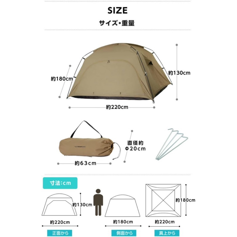 Vision peaks TC Roo tent 🚀พร้อมจัดส่ง | Shopee Thailand
