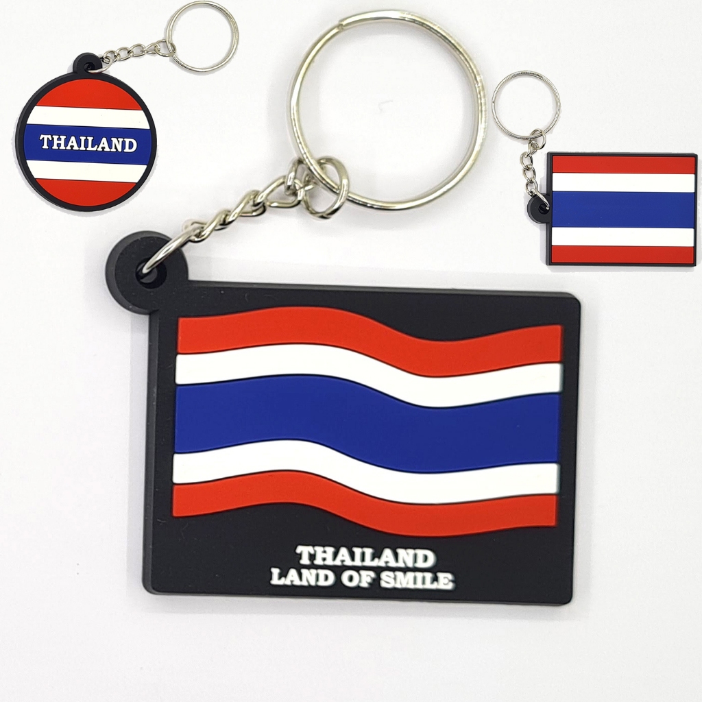 พวงกุญแจยาง-thailand-thai-flag-ธง-ไทย-ประเทศ-ไทย