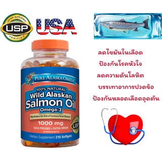 Exp:04/25 Pure Alaska Omega Wild Salmon Oil 1000 mg., 210 Softgels สกัดเย็นจากปลาธรรมชาติ (fish oil สกัดจากปลาชามอล)