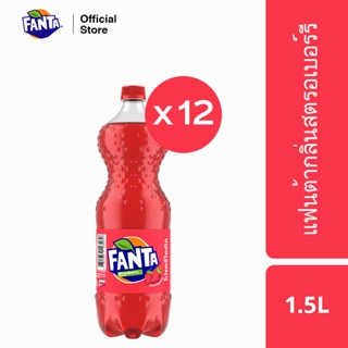 แฟนต้า น้ำอัดลม น้ำแดง 1.5 ลิตร 12 ขวด Fanta Soft Drink Strawberry (Red) 1.5L Pack 12