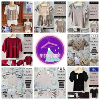 รวมเสื้อแบรนด์ญี่ปุ่นมือสอง