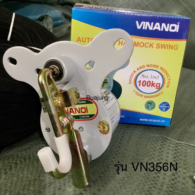 เครื่องไกวเปล-มอเตอร์เปล-vinanoi-vn365n-100kg