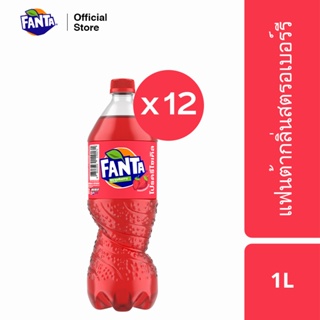 แฟนต้า น้ำอัดลม น้ำแดง 1 ลิตร 12 ขวด Fanta Soft Drink Strawberry (Red) 1L Single