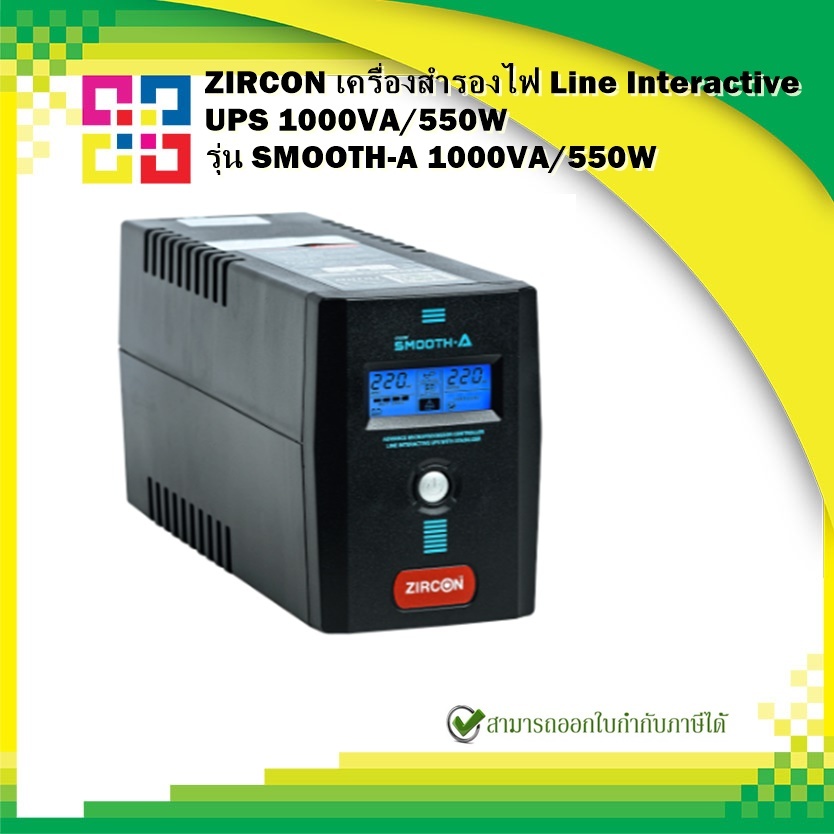 zircon-smooth-a-1000va-550w-line-interactive-ups-smooth-a-1000va-550w-digital-display-tower-type