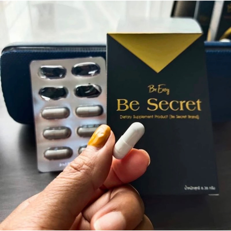 Be Secret บี ซีเคร็ท ควบคุมน้ำหนัก | Shopee Thailand