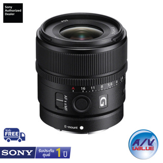 Sony E 15mm F1.4 G (SEL15F14G)