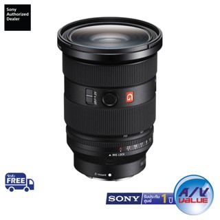 Sony FE 24-70mm F2.8 GM II Lens (SEL2470GM2)