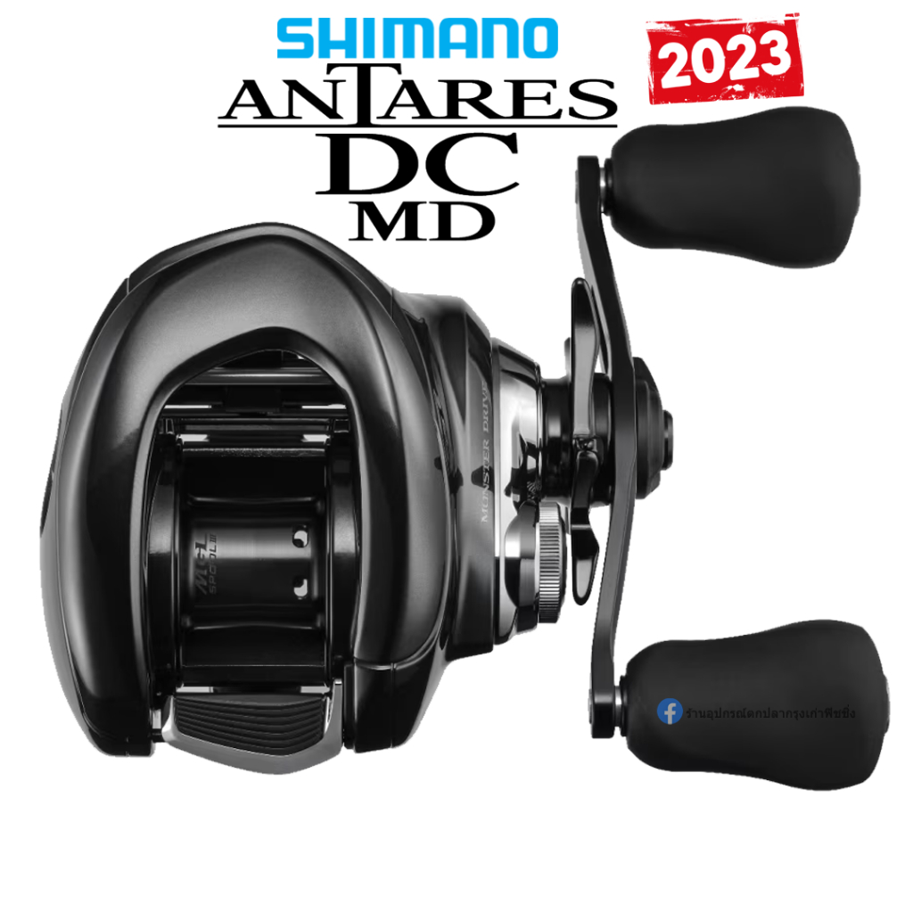 รอกหยดน้ำ Shimano Antares DC MD 2023 ของแท้ 100% มีประกัน | Shopee Thailand