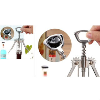 Wine Opener ที่เปิดขวดไวน์ + ที่เปิดขวด ฝาจีบ แบบล็อคหัวขวด สวยหรู สีเงิน